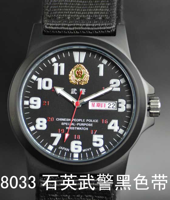 商祺正品军表 中国武警手表 武警表 男款h8033石英(黑