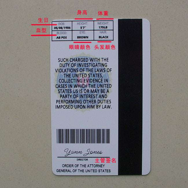 个性定制卡片 美国联邦调查局 fbi 竖版胸卡pvc证件卡