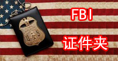 FBI ֤ FBI֤ ʽʻ֤ ʻ֤  ¿