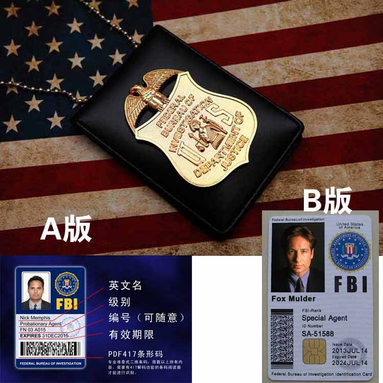 fbi 证件 fbi证件夹 款式驾驶证 行驶证 卡包 金属徽章卡包