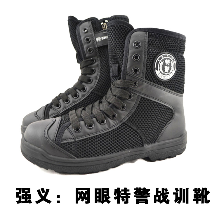强义新款夏季战术靴 男款网眼特警swat战训靴 夏季透气作战靴