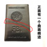 �ؼ۴���һ��覴ÿ���������FBI֤�������� ������Ϳ����覴�